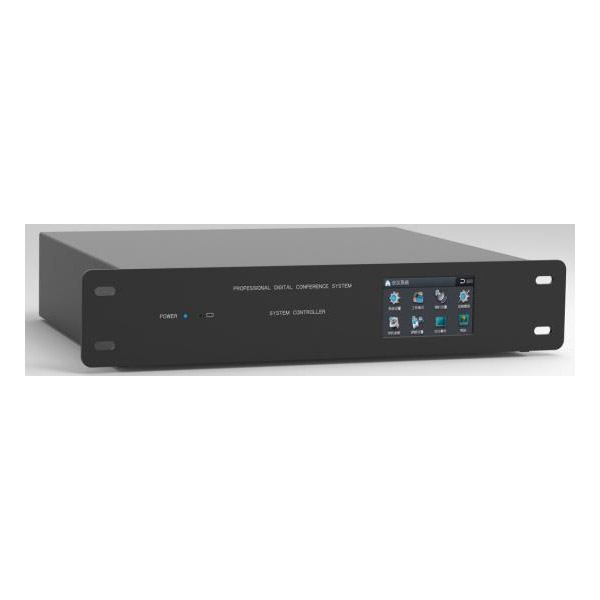 Wireless Digital Conference Host HS-M5G/V